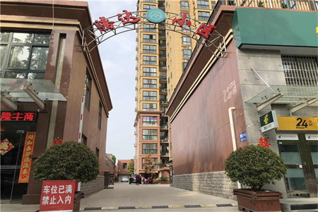 城北君瑞城2室2厅1卫115万90.82m2中间好楼层